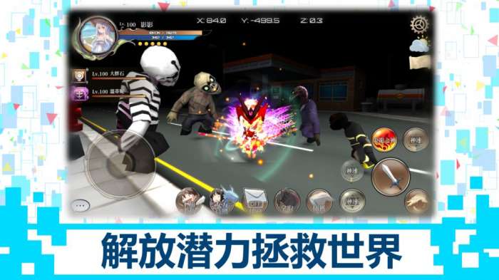 龙之气息测试版图1