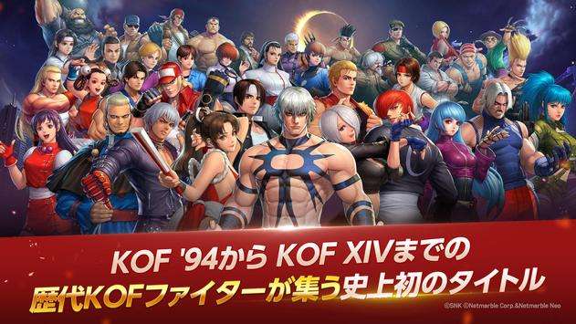 KOF ALLSTAR台服图3