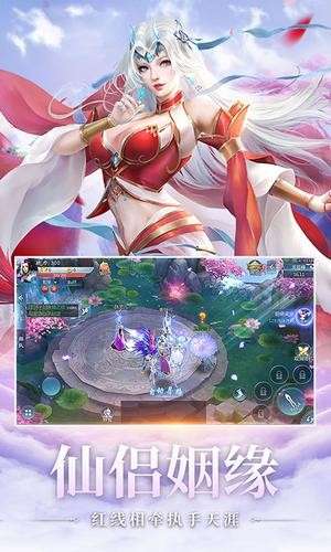 万古不灭图3