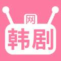 韩剧迷
