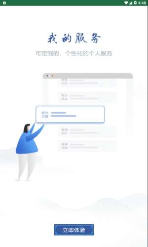健康溧阳图3