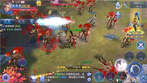 天剑诀乱世浮沉图3