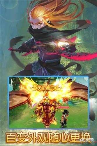 仙语奇缘传奇图3