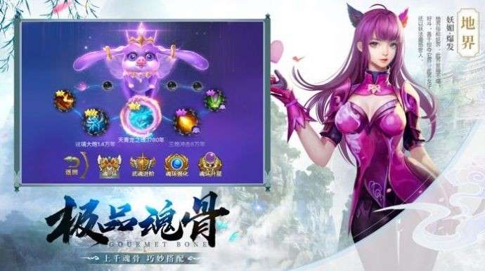 斗罗之无始斗罗图4