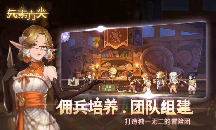 元素方尖公测版图5