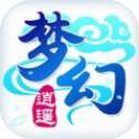 梦幻逍遥福利版