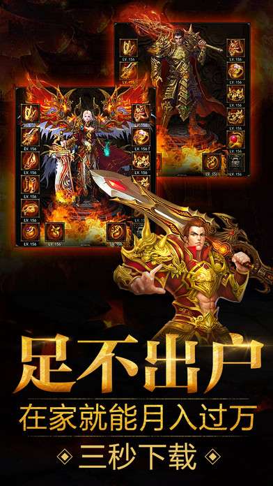 火龙玉兔图2