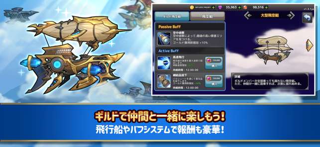 ちびっこヒーローズ图4