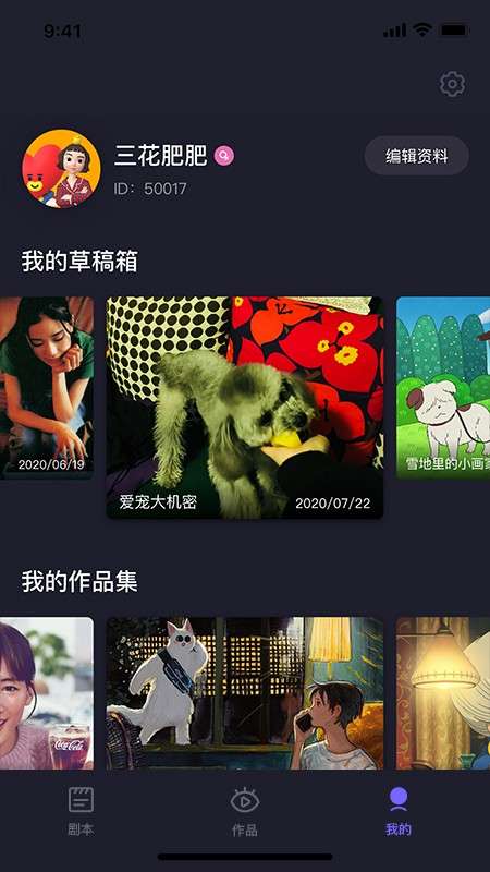 Pieces动画制作图2