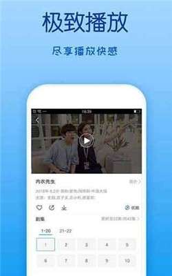 四虎影视最新版2020图2