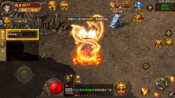 转职传奇复古版图3