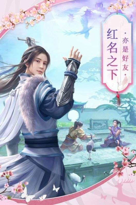 明月传说醉月影图1