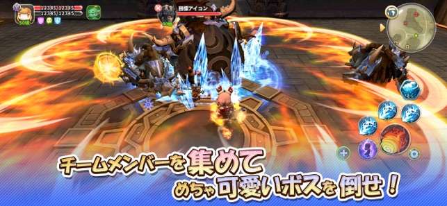 ルミア サガ-ちび萌え自由大冒険图5