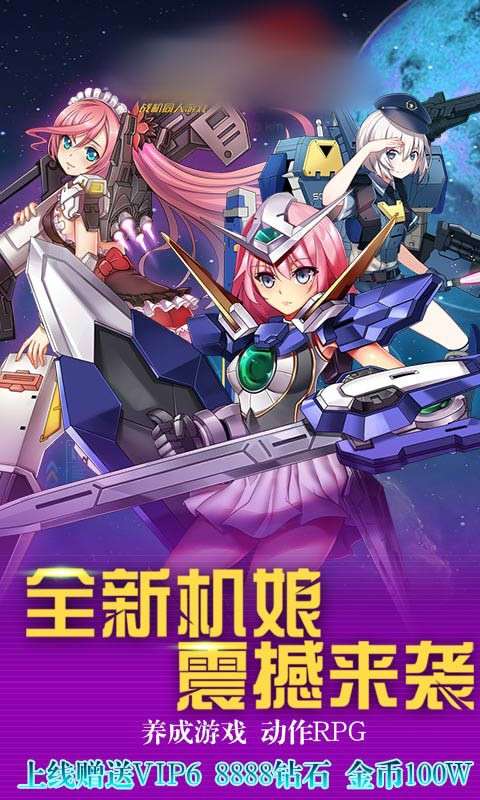 姬娘大作战图1