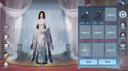 浮生为卿歌小游戏图2