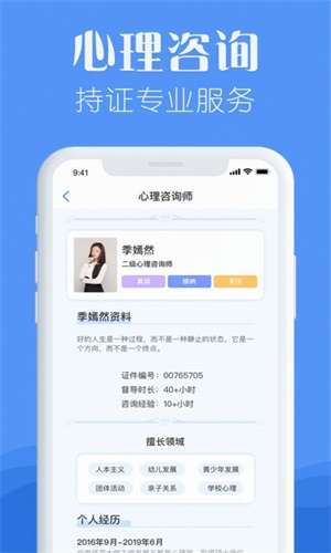 海豚心理图2
