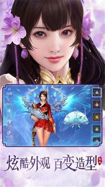 斗罗之黑鸦神尊图2