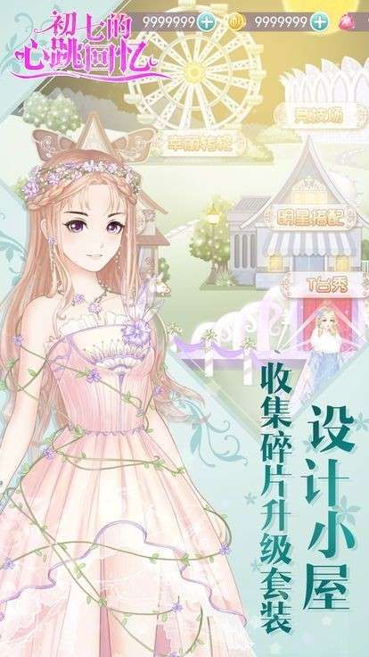 恶魔少爷别吻我华为版图3