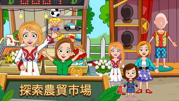 My Town : 農場图3