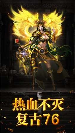 变态切割传奇1.0图3