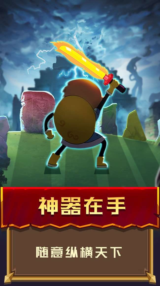 冒险骑士-元素英雄图5