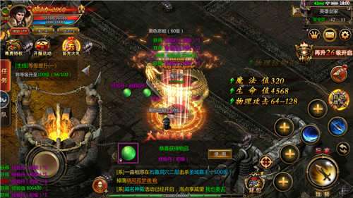 至尊神器遗忘版图2