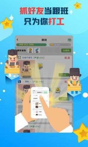 派派种菜红包版图1