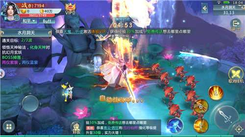 大师兄难当啊图2