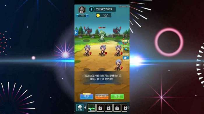 我能上王者图4