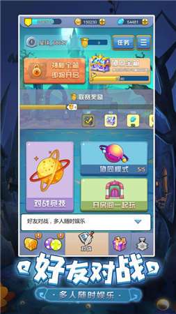 萌点星球图1
