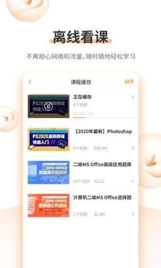 标学教育图2