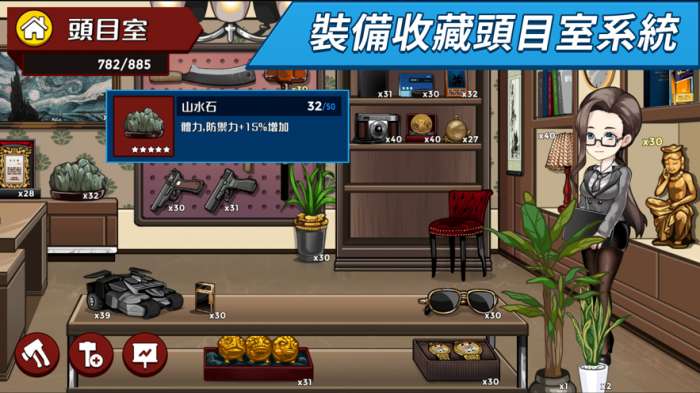 闲置战士们图3