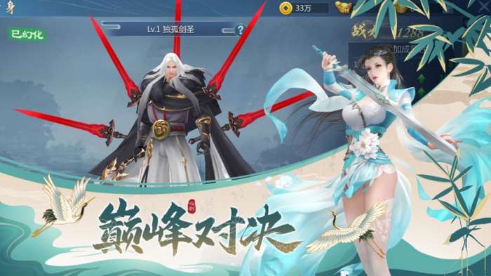 最强封神手游图4