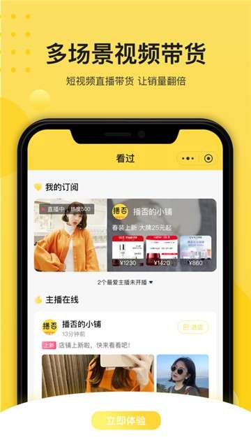 播否直播图2