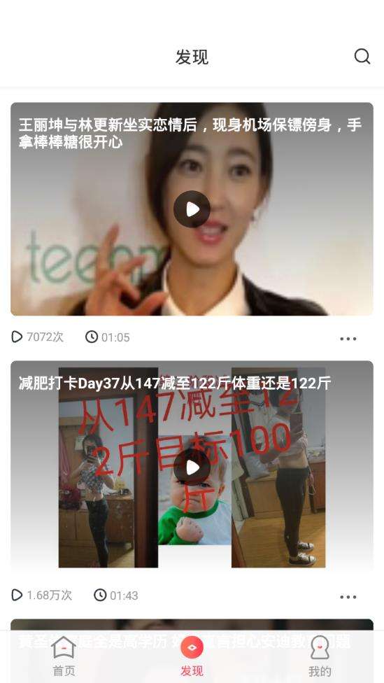 韩剧社图2