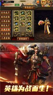 天命龙渊加速版图1