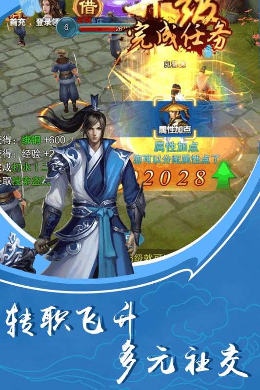 王者狙击图2