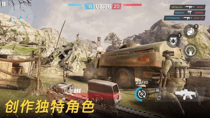 合金使命图2