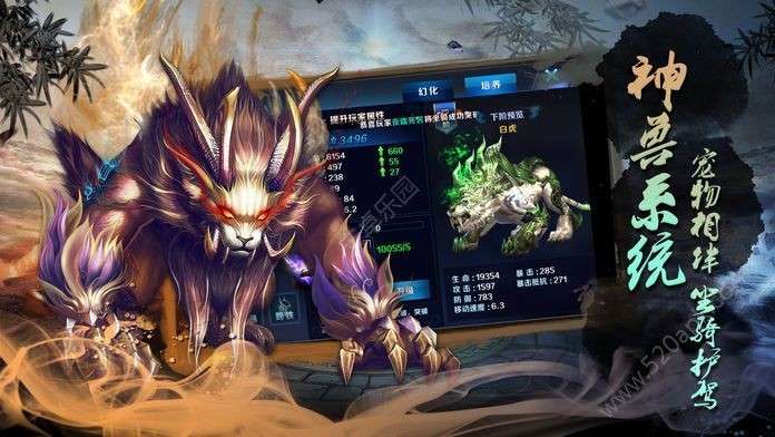 极道魔主图4