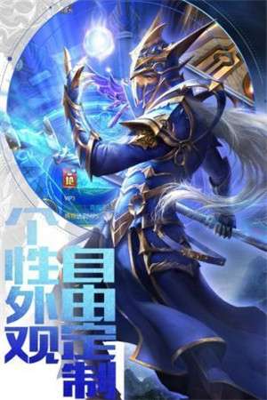 岁月火龙复古单职业图3