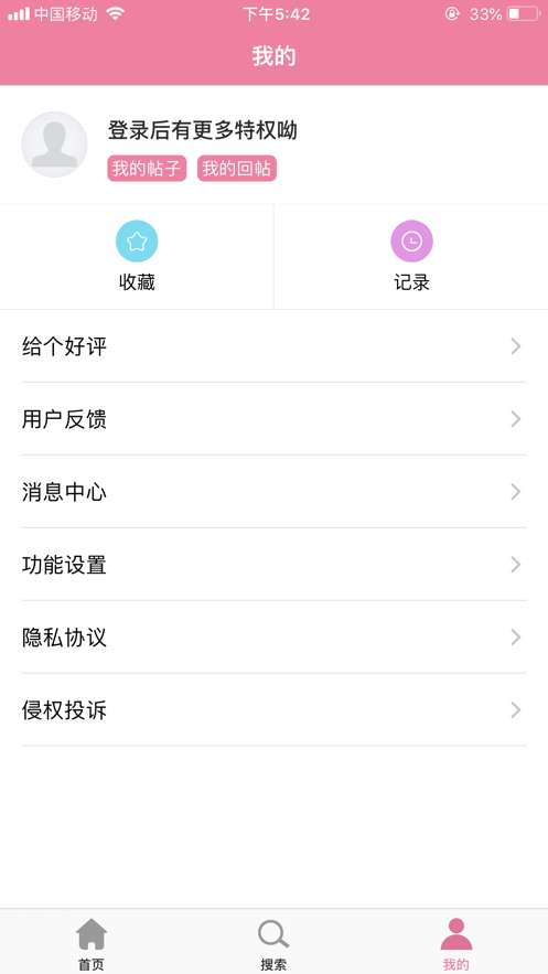 韩剧迷图1
