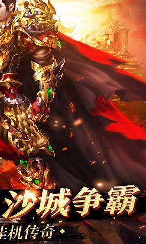 清风传奇手游版图1