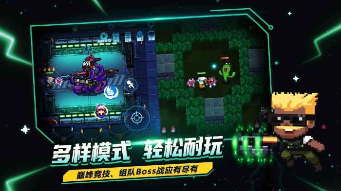 超级玩家我要回地球图2