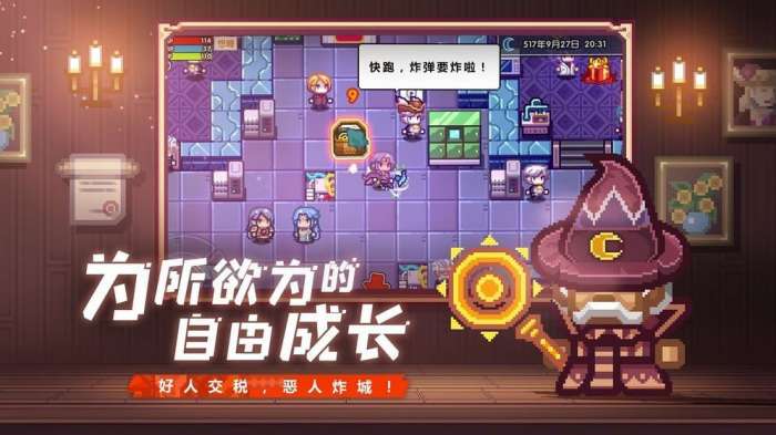 伊洛纳周年庆版图1