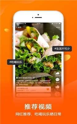 抖街图3