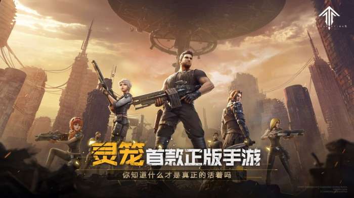 灵笼火种测试版图1