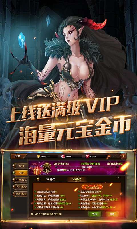 黑暗与荣耀BT版图4