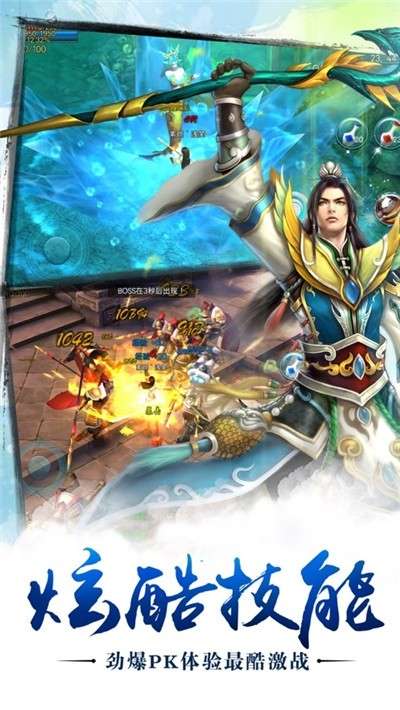 魔域之剑腾讯版图3