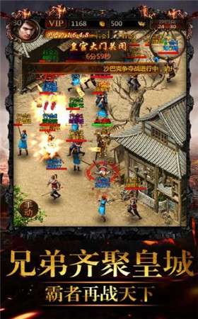 复古至尊冰雪高爆版图2