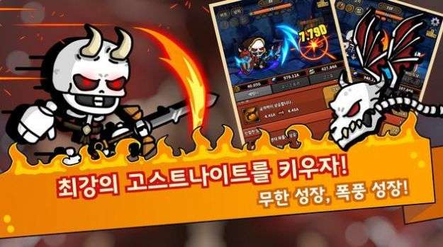 幽灵骑士空闲RPG图3